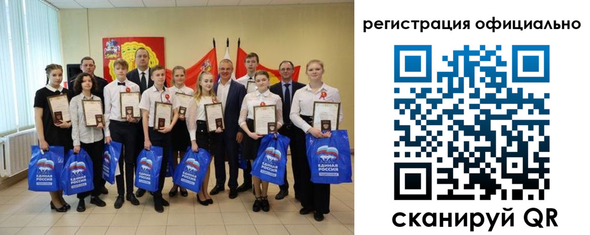 регистрация для дет. сада в Александрове
