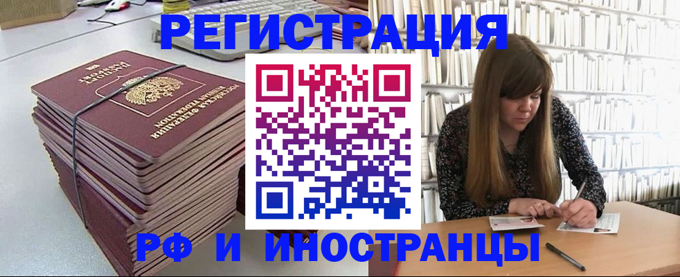регистрация для дет. сада в Александрове