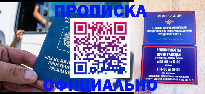 пропишу в квартире в Александрове