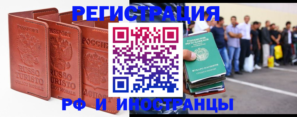 временная регистрация госуслуги в Александрове