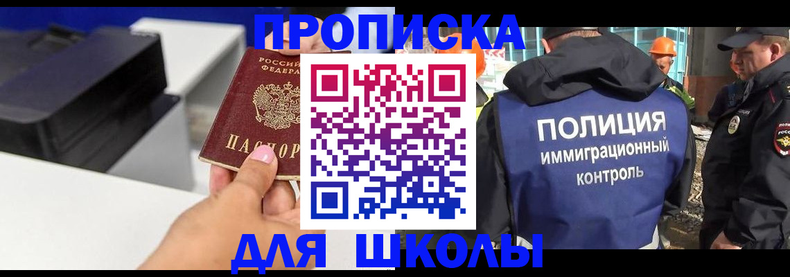 регистрация для дет. сада в Александрове