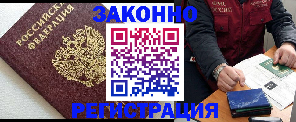 найти адрес прописки в Александрове